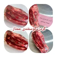 گوشت|عمده‌فروشی|محمدشهر, محمدشهر|دیوار