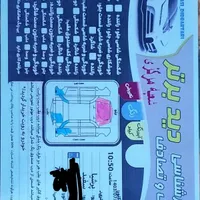 پژو پارس مدل ۹۷ دوگانه دستی|خودرو سواری و وانت|اردبیل, |دیوار