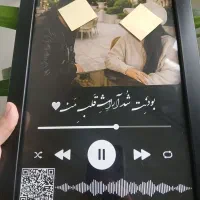 تابلو موزیکال هدیه خاص