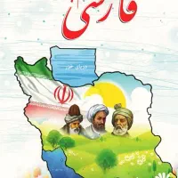 تدریس کلاس اول و دوم و سوم