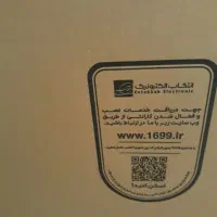 یخچال سایدبای ساید|یخچال و فریزر|ارومیه, |دیوار