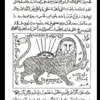 نوشتن از روی کتاب|فعالیت داوطلبانه|اصفهان, آفاران|دیوار