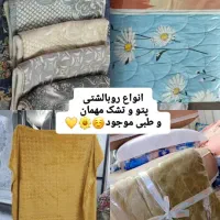 خرید و فروش