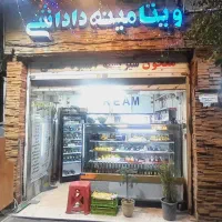 واگذاری کامل وسایل آبمیوه فروشی