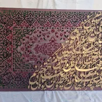تابلو مدرن