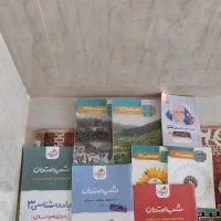 کمک آموزشی