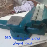 دنیای  گیره  رومیزی  فولادی  آنتیک