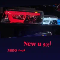 انواع چراغ های اسپرت طرح ۳d|فعالیت داوطلبانه|تهران, بازار|دیوار