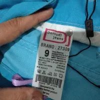 شلوار بیرونی|لباس|الیگودرز, |دیوار