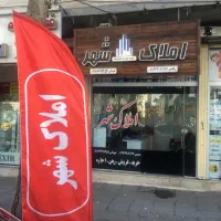 زمین-دریاچه-شاپوری