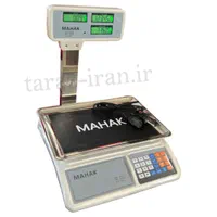 ترازو و باسکول|فروشگاه و مغازه|تربت جام, میرقوام الدین|دیوار