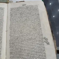 کتاب کهنه|کتاب و مجله تاریخی|تهران, ستارخان|دیوار