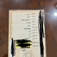 صفر کیلومتر|خودرو سواری و وانت|تهران, ایوانک|دیوار
