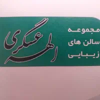 همکاری با لیدر های عرب در مشهد برای جذب مشتری
