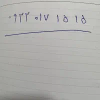 فروش  سیمکارت ایرانسل