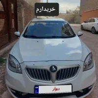 مرکز مشاوره و خرید برلیانس داریم