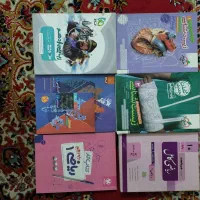 کتاب|کتاب و مجله آموزشی|سوسنگرد, |دیوار