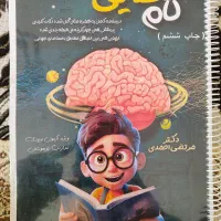 کتاب های تست نهم|کتاب و مجله آموزشی|مشهد, فرهنگیان (شهرک غرب)|دیوار