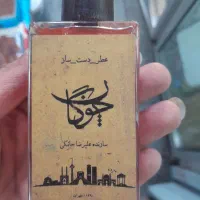 ادکلن|آرایشی، بهداشتی، درمانی|تبریز, |دیوار