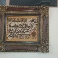 قاب تابلو قیمت توافقی