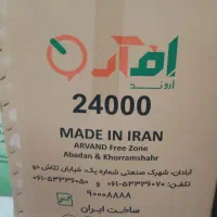 کولر گازی نو
