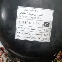 موتور یخچال|یخچال و فریزر|اهواز, ۲۰۰۰واحدی|دیوار