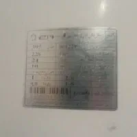 ابگرمکن ایستاده ۲۸۵لیتری