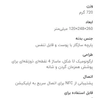 ماساژور گردن و شانه شیائومی|تجهیزات ورزشی|تهران, تجریش|دیوار