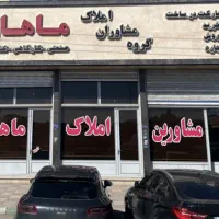 خرید و فروش ملک صنعتی و انبار کل تهران|فروش دفتر صنعتی، کشاورزی، تجاری|کهریزک, |دیوار