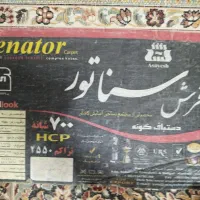 فرش 9متری 700شانه تراکم 2550|فرش|مشهد, گاز|دیوار