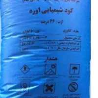 فروش کودسفید