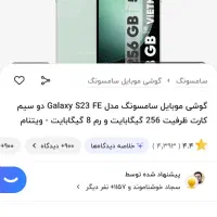 s23feدر حد صفر