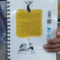 دفتر برنامه ریزی کنکور مهروماه|کتاب و مجله آموزشی|تهران, فلسطین (میدان انقلاب)|دیوار