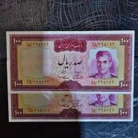 اسکناس پهلوی