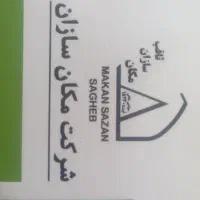 نیروی کنترل کیفی