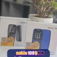 نوکیا قیمت بمب