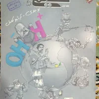 شیمی مبتکران|کتاب و مجله آموزشی|شیروان (خراسان), |دیوار