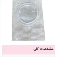 کاور لباسشویی و سرویس اشپزخانه|سفره، حوله، دستمال آشپزخانه|ساوه, |دیوار