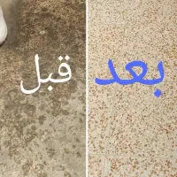 کفسابی سنگ ساب زن نماشوی پیچ رولپلاک پیچ رول پلاک|خدمات نظافت|آبیک, |دیوار