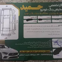 رنو موتور و گیربگس سالم|خودرو سواری و وانت|فولادشهر, باغشاد|دیوار