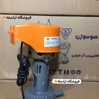 دینام کولرآبی موتوژن تبریز  پمپ موتور لوازم کولر|کولر آبی|تهران, بازار|دیوار