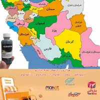 فروش جوهر / تونر / هد / لمینیت / کاغذ|پرینتر، اسکنر، کپی، فکس|تهران, تهرانپارس جنوبی|دیوار