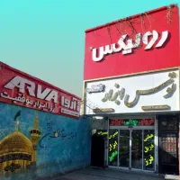 انواع دستگاه پولیش پالش پالیش فرزی دیمر دار|ابزارآلات|مشهد, طلاب|دیوار