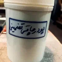 پودرباشگاهی