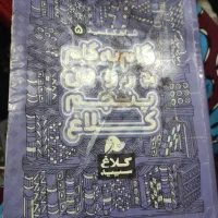 کتاب گام به گام