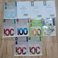 کتاب حرف اخر