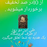 کیف و کمربند چرم طبیعی