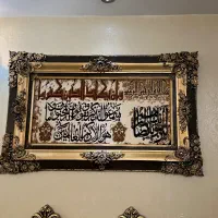 تابلو ون یکاد