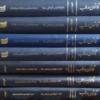قانون در طب بوعلی سینا