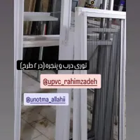 توری کشویی درب و پنجره پلیسه|مصالح و تجهیزات ساختمان|اردبیل, |دیوار